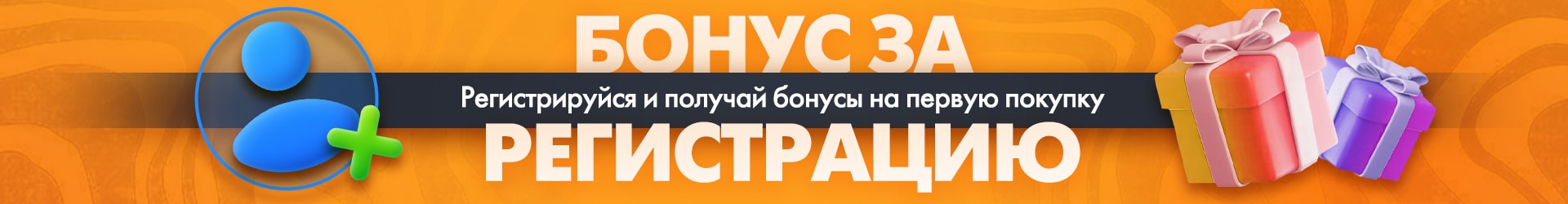 Качественная техника недорого в г. Москва - широкий выбор ноутбуков, компьютеров (ПК), мониторов и аксессуаров